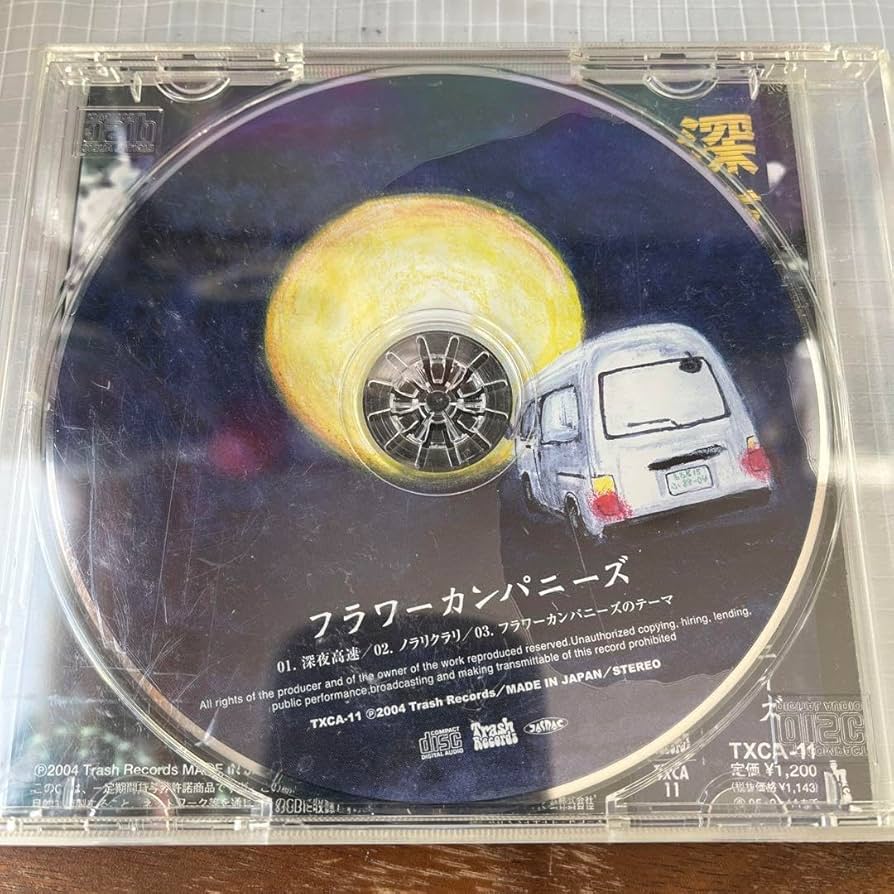【新品/メガジャケ】フラワーカンパニーズ 深夜高速 完全生産限定盤　アナログ盤 新品/メガジャケ】フラワーカンパニーズ 深夜高速 完全生産限定